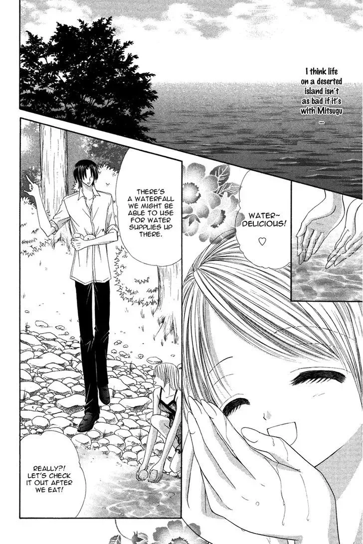 Eien no Jewel Chapter 3 page 29