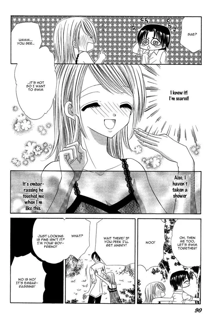 Eien no Jewel Chapter 3 page 33