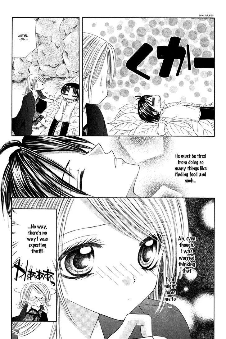 Eien no Jewel Chapter 3 page 27