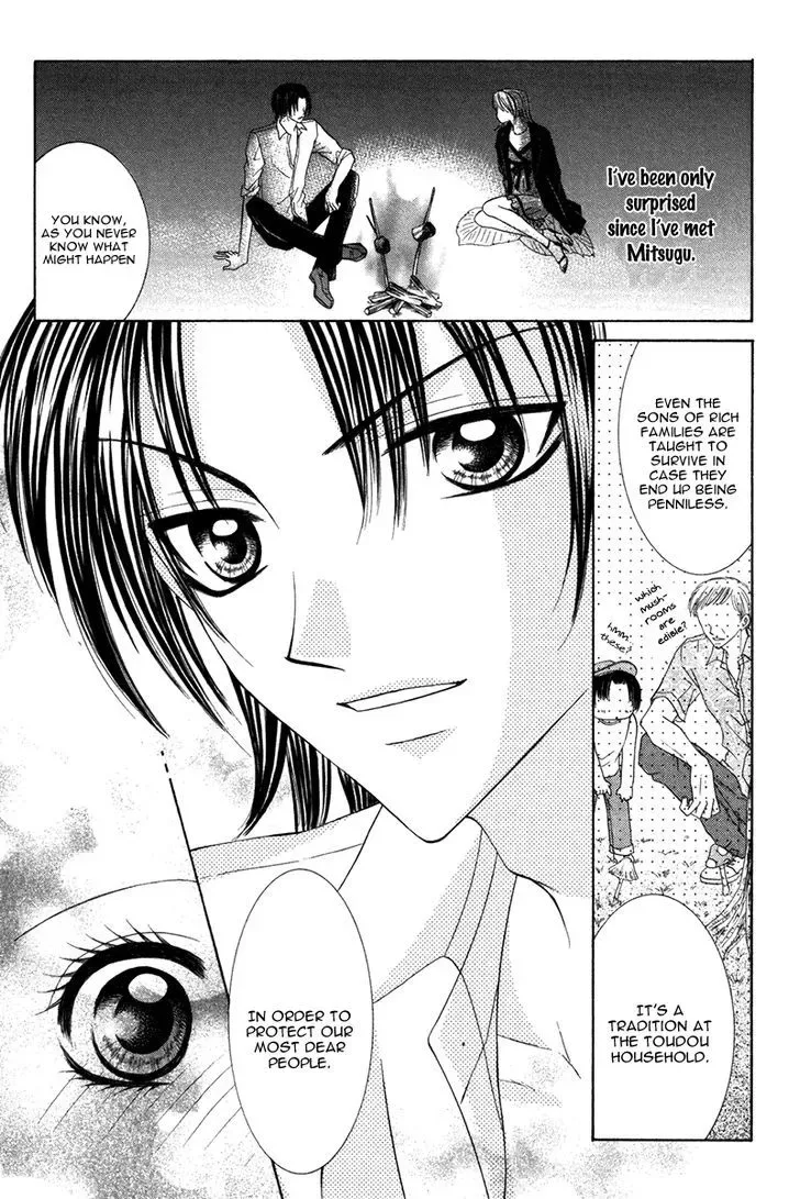 Eien no Jewel Chapter 3 page 25