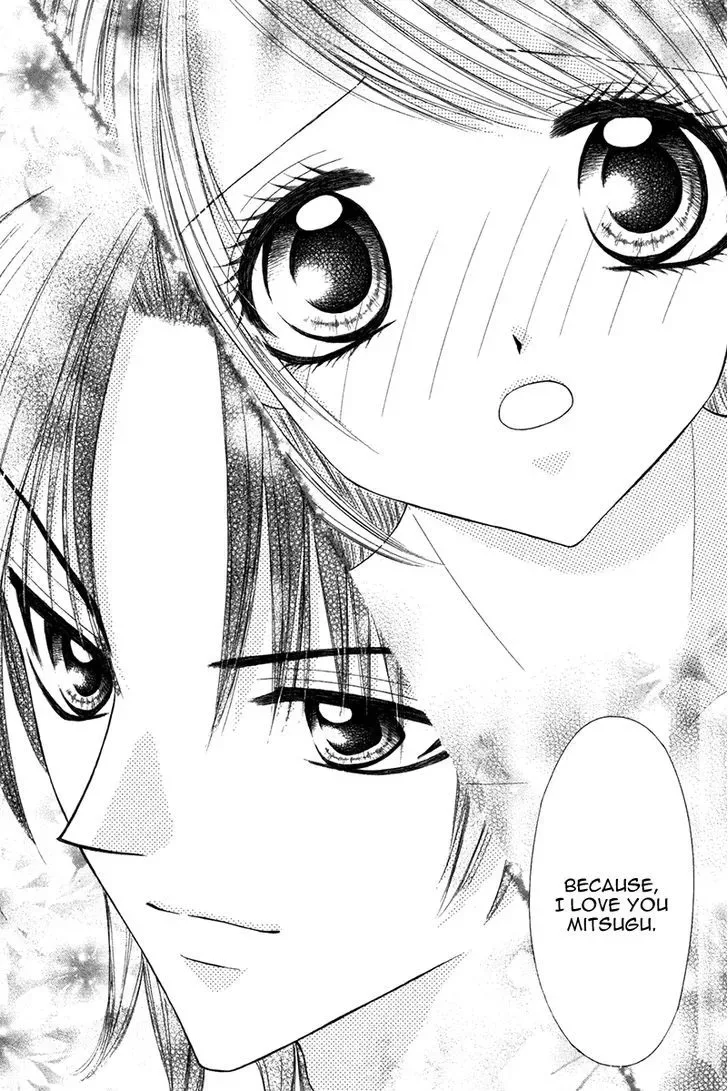 Eien no Jewel Chapter 3 page 47