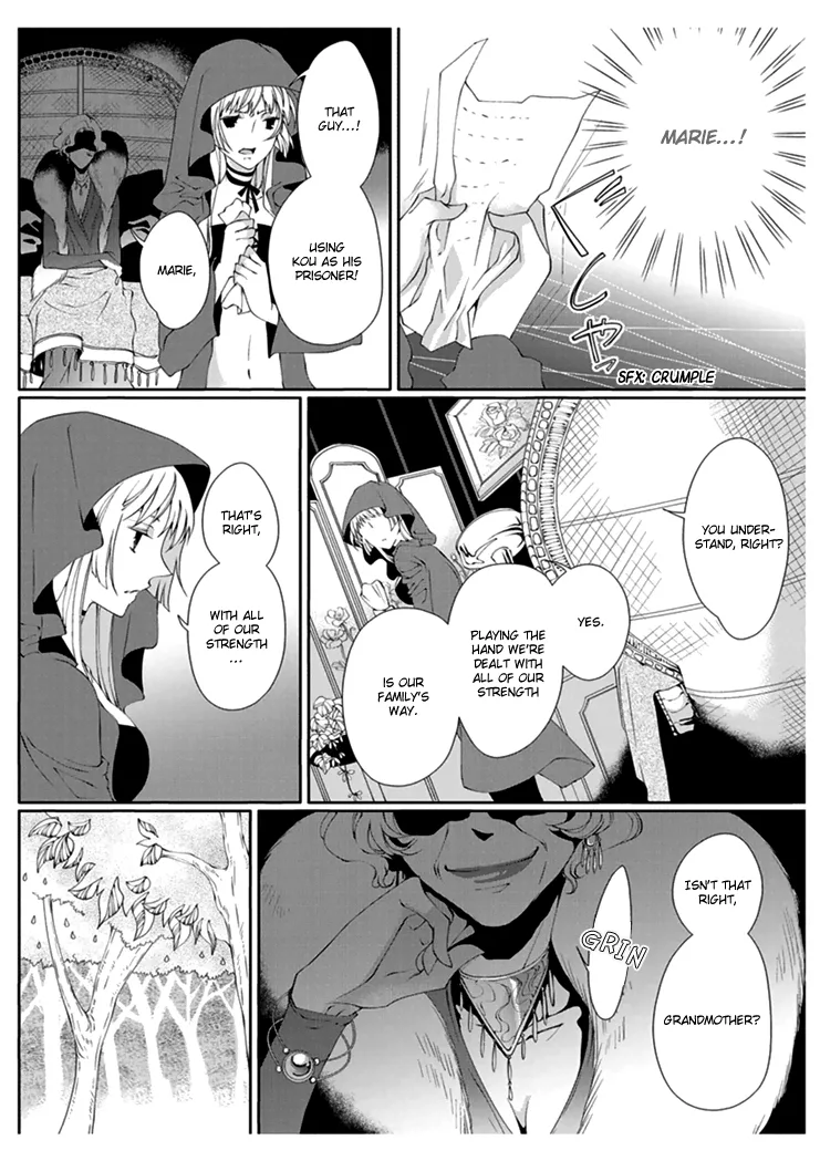 Erotic Fairy Tales - Red Riding Hood Chapter 2 page 10
