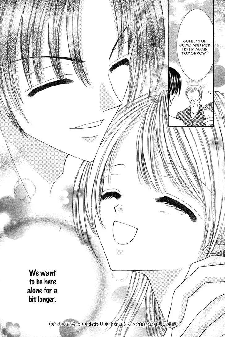Eien no Jewel Chapter 3 page 49