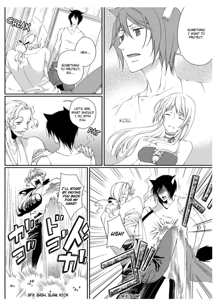 Erotic Fairy Tales - Red Riding Hood Chapter 2 page 8