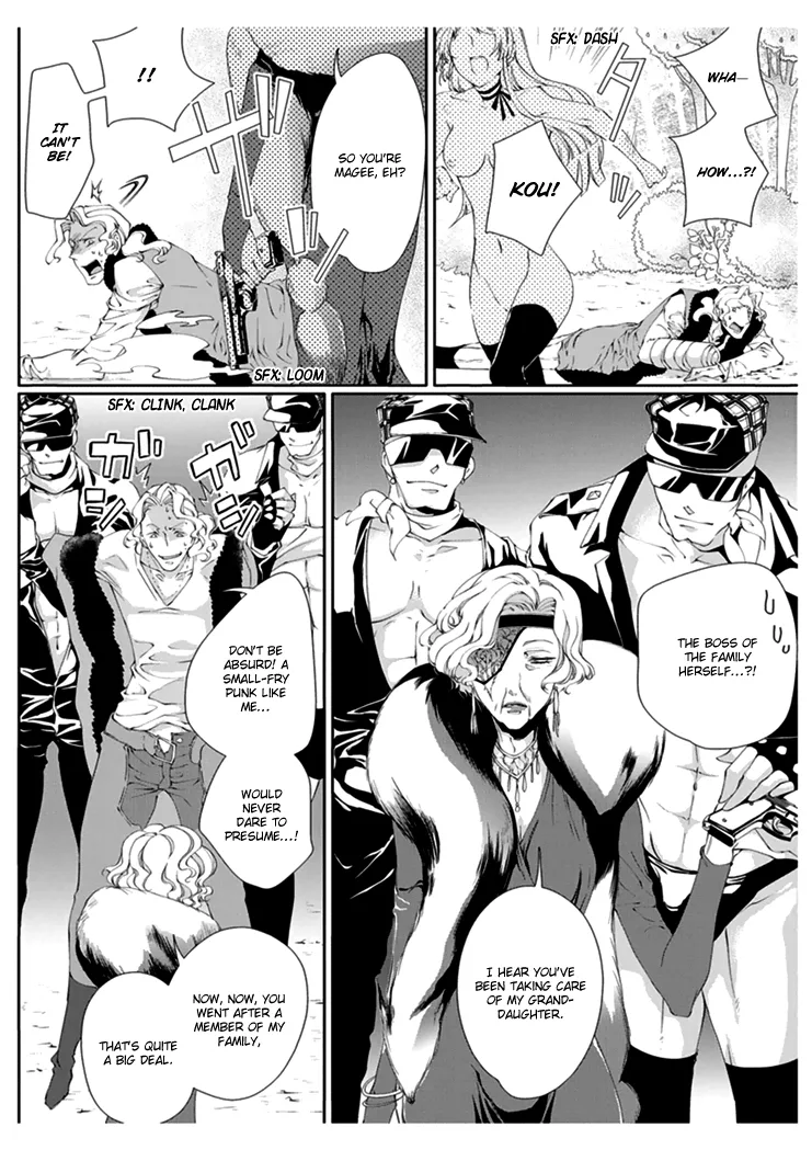 Erotic Fairy Tales - Red Riding Hood Chapter 2 page 16