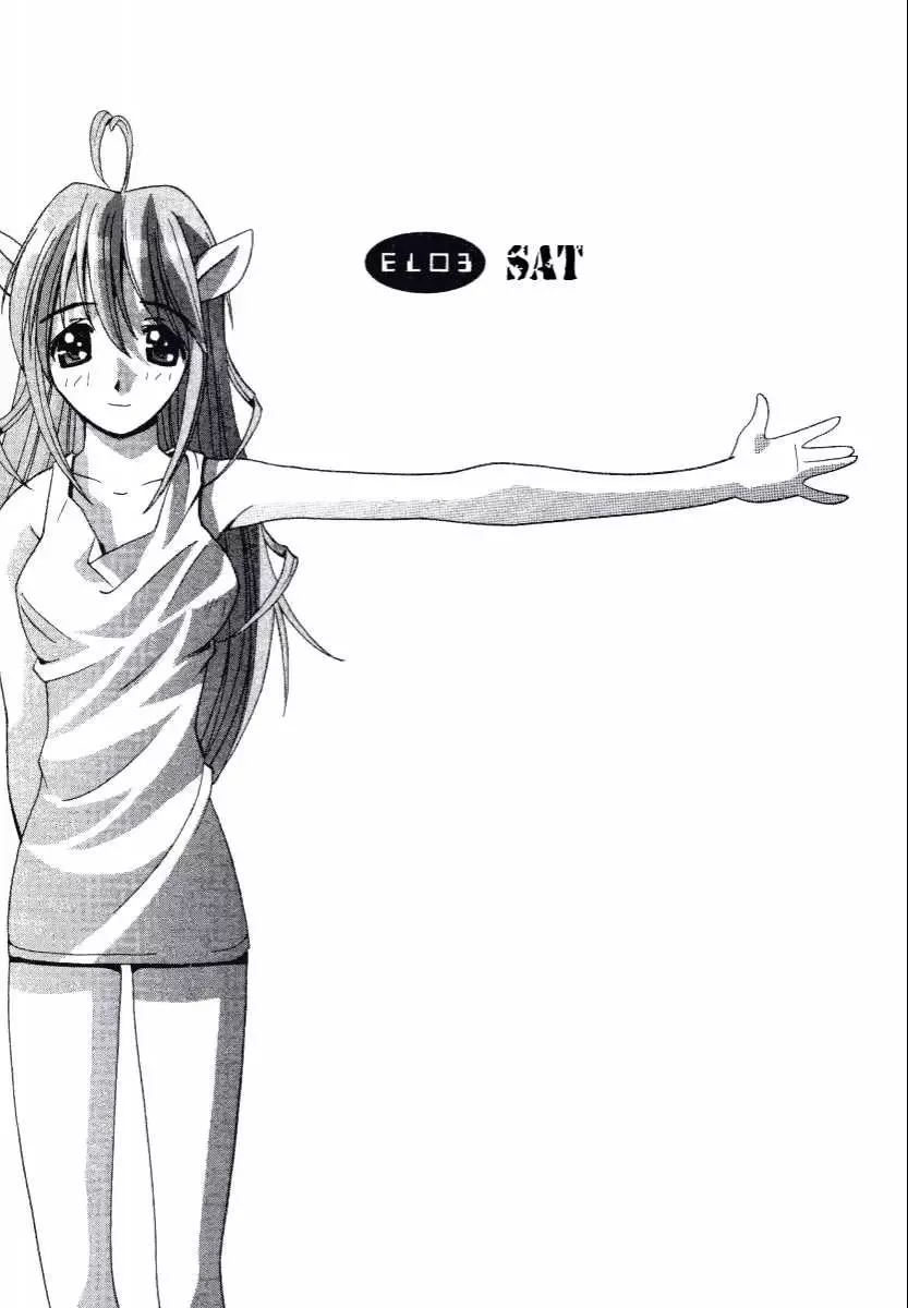 Elfen Lied Chapter 3 page 2