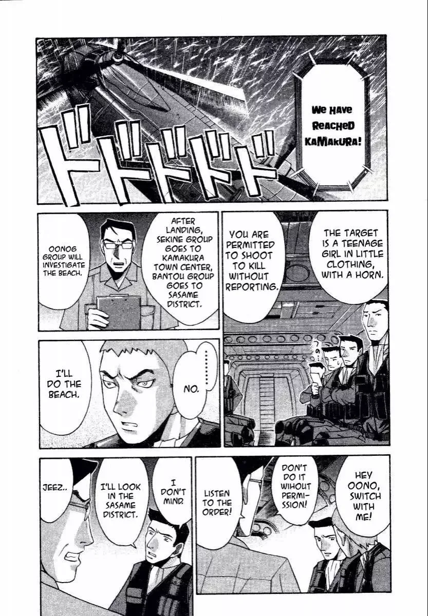 Elfen Lied Chapter 3 page 9