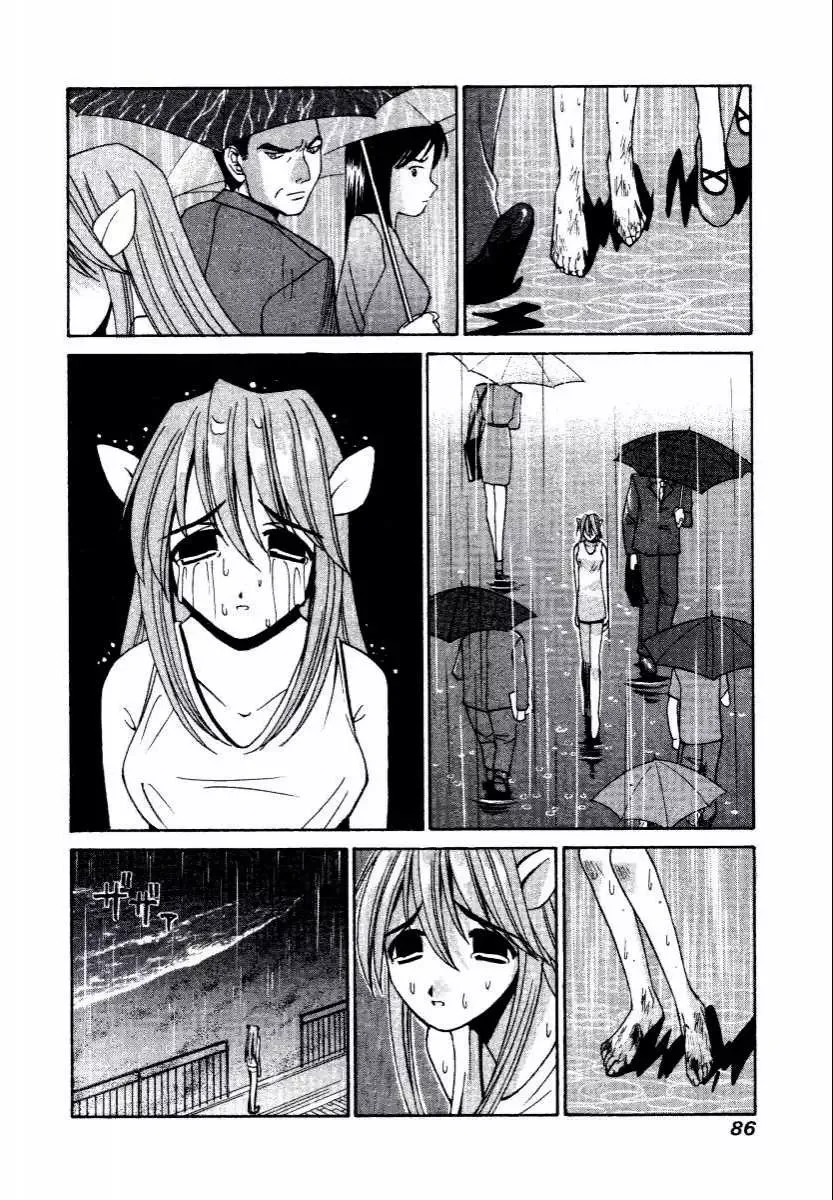 Elfen Lied Chapter 3 page 7