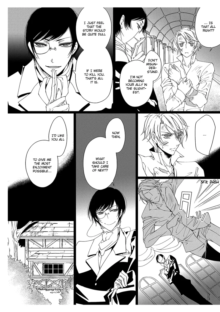 Erotic Fairy Tales - Snow White Chapter 2 page 18