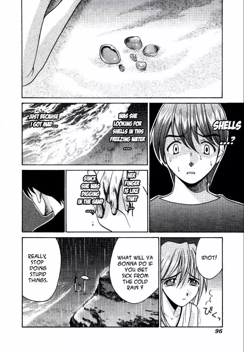 Elfen Lied Chapter 3 page 17