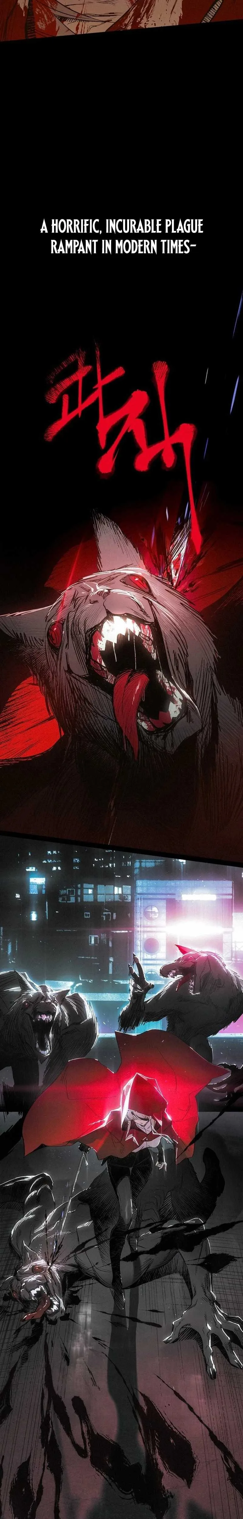 Howling (WANKE) Chapter 1 page 2