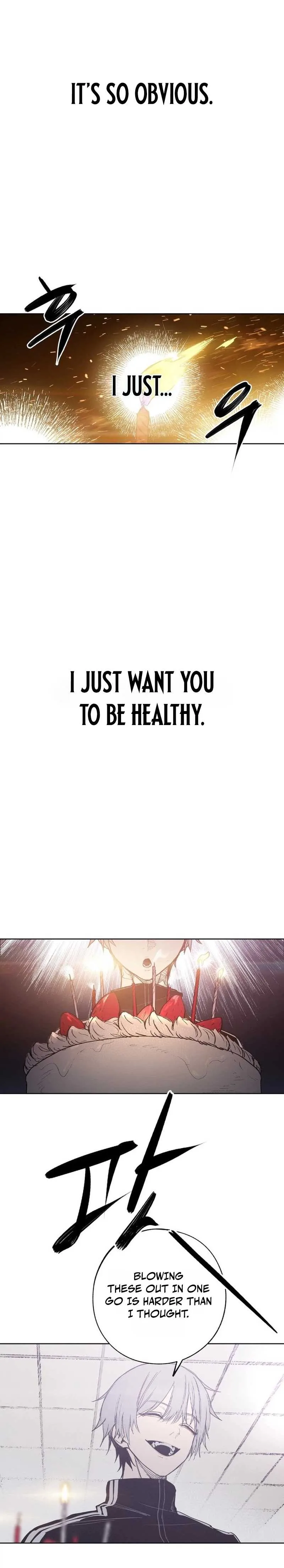 Howling (WANKE) Chapter 1 page 27