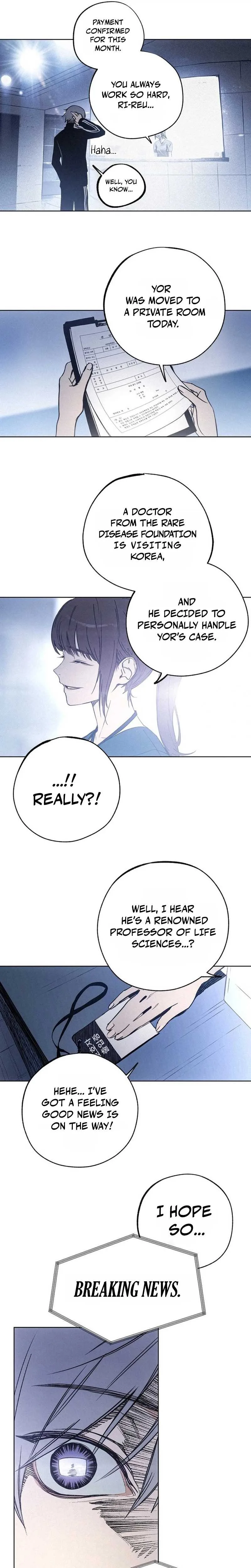 Howling (WANKE) Chapter 1 page 16