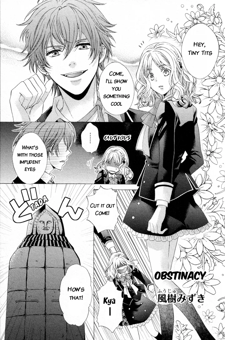 Diabolik Lovers Anthology Chapter 2 page 2