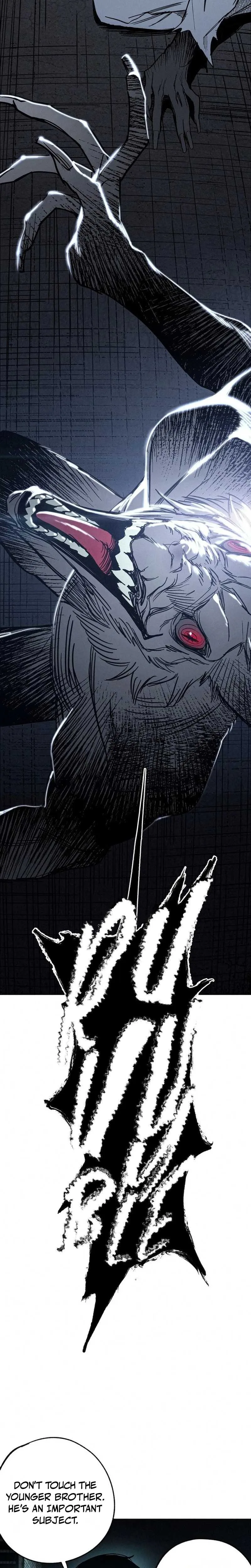 Howling (WANKE) Chapter 1 page 65