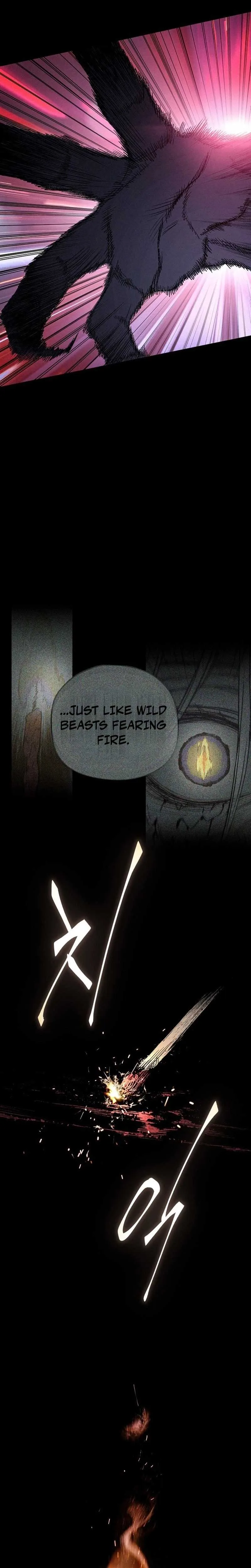 Howling (WANKE) Chapter 1 page 71