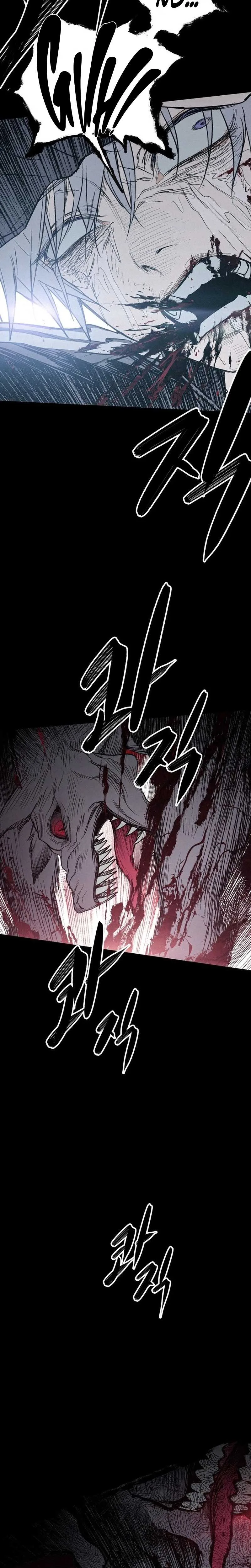 Howling (WANKE) Chapter 1 page 80