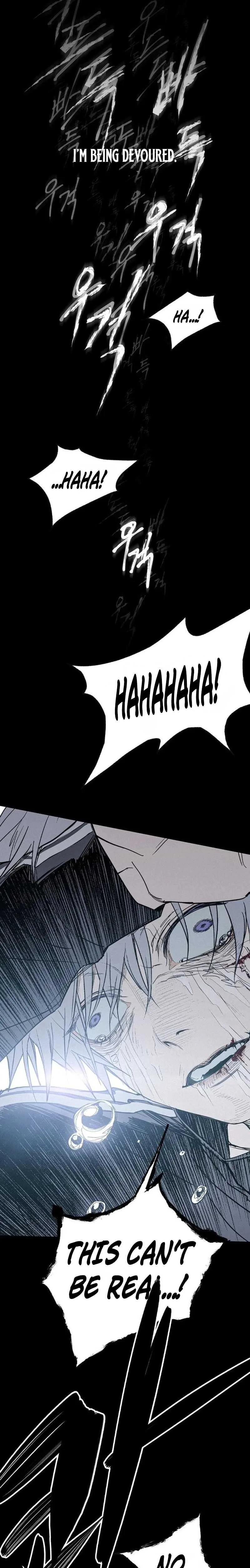 Howling (WANKE) Chapter 1 page 79