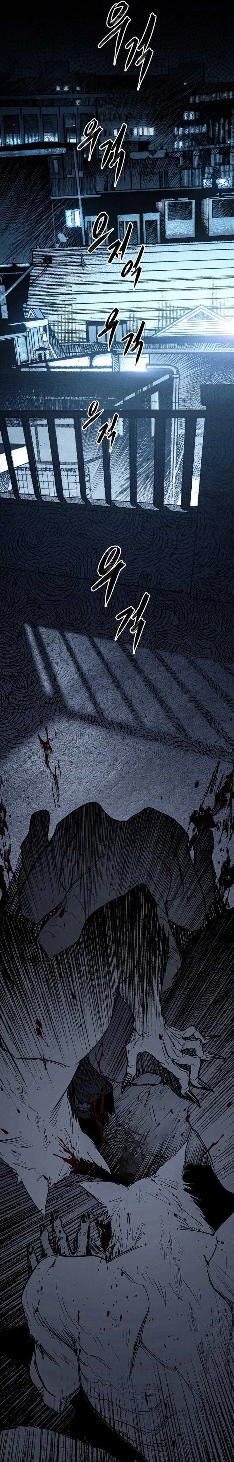 Howling (WANKE) Chapter 1 page 103