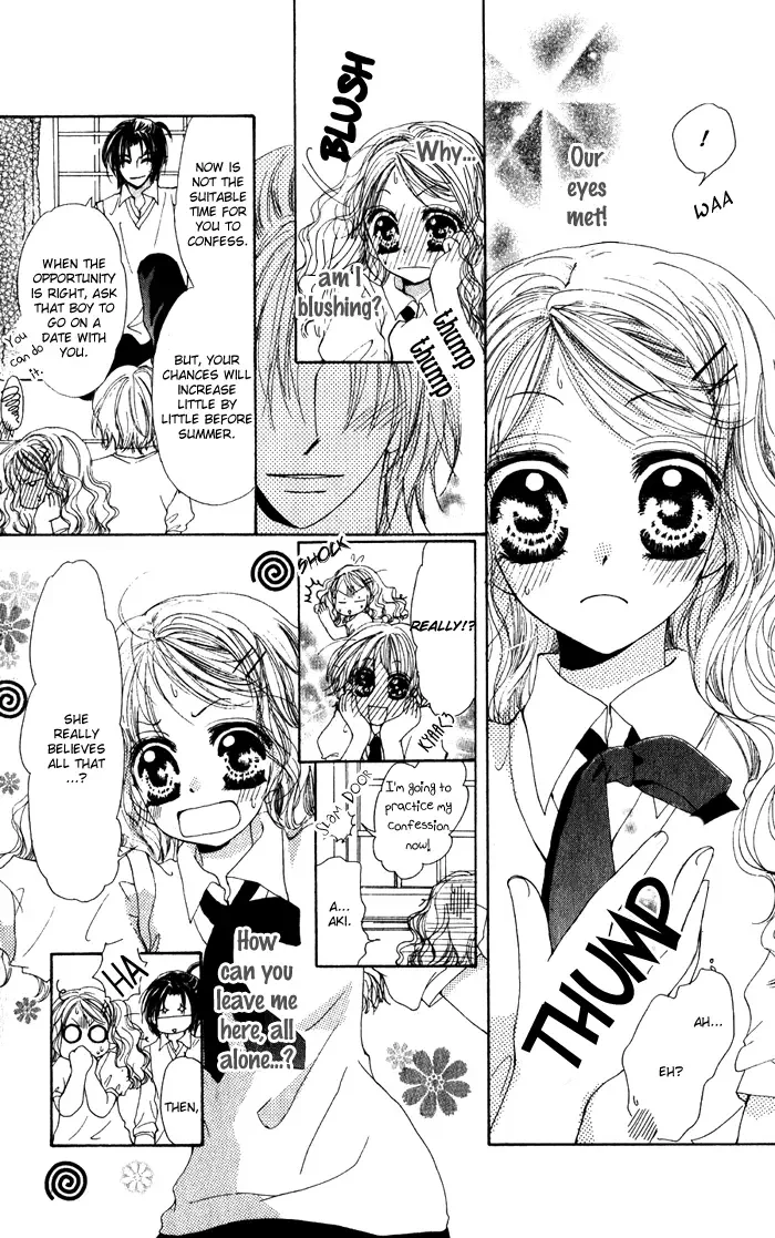 Magical Dream Romance Chapter 2 page 6