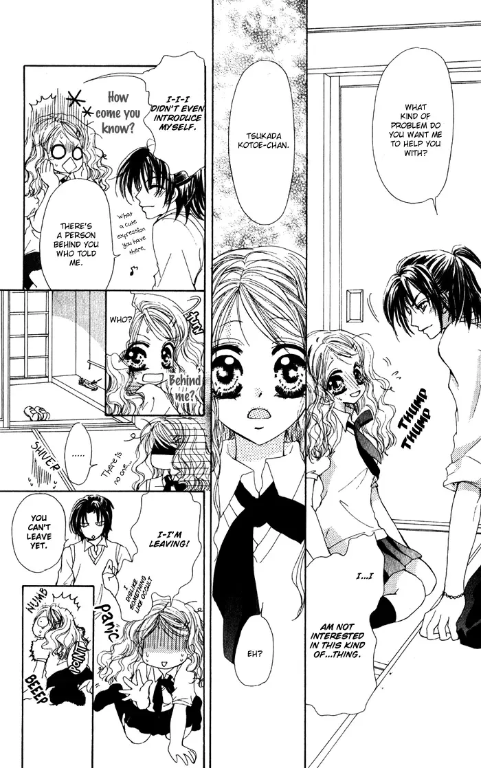 Magical Dream Romance Chapter 2 page 7