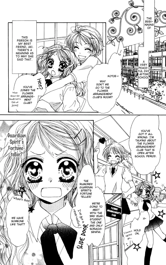 Magical Dream Romance Chapter 2 page 3
