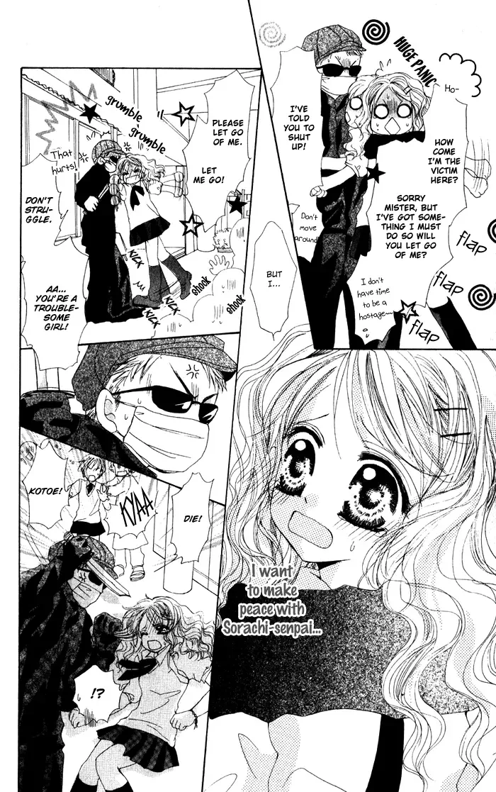 Magical Dream Romance Chapter 2 page 33