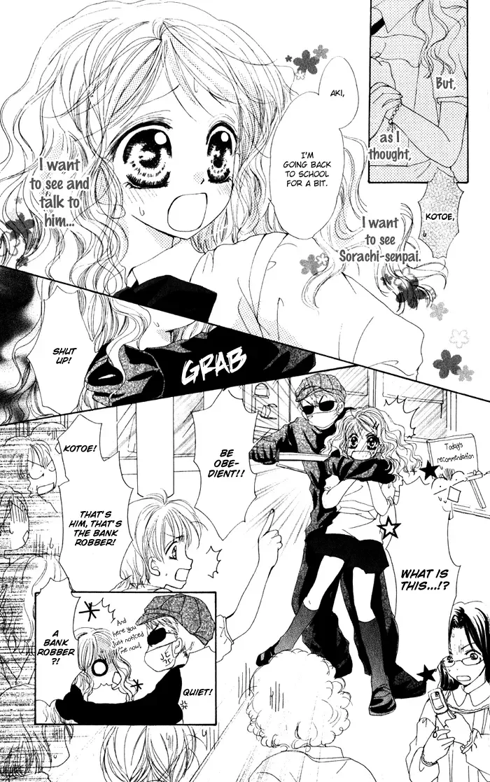 Magical Dream Romance Chapter 2 page 32