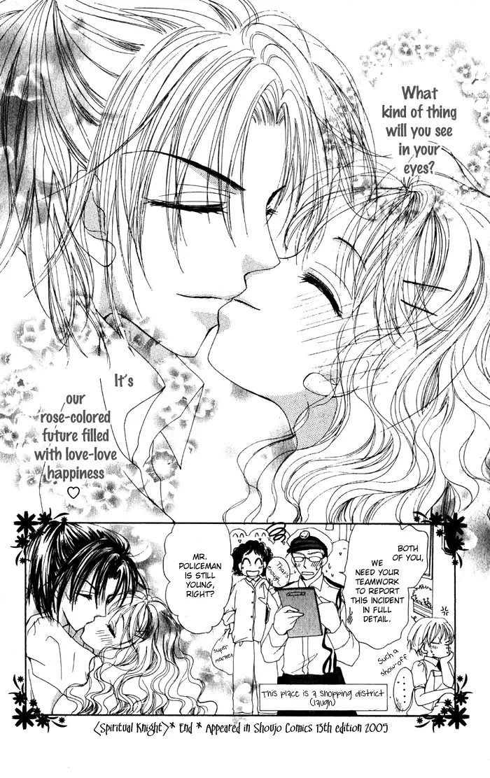 Magical Dream Romance Chapter 2 page 40