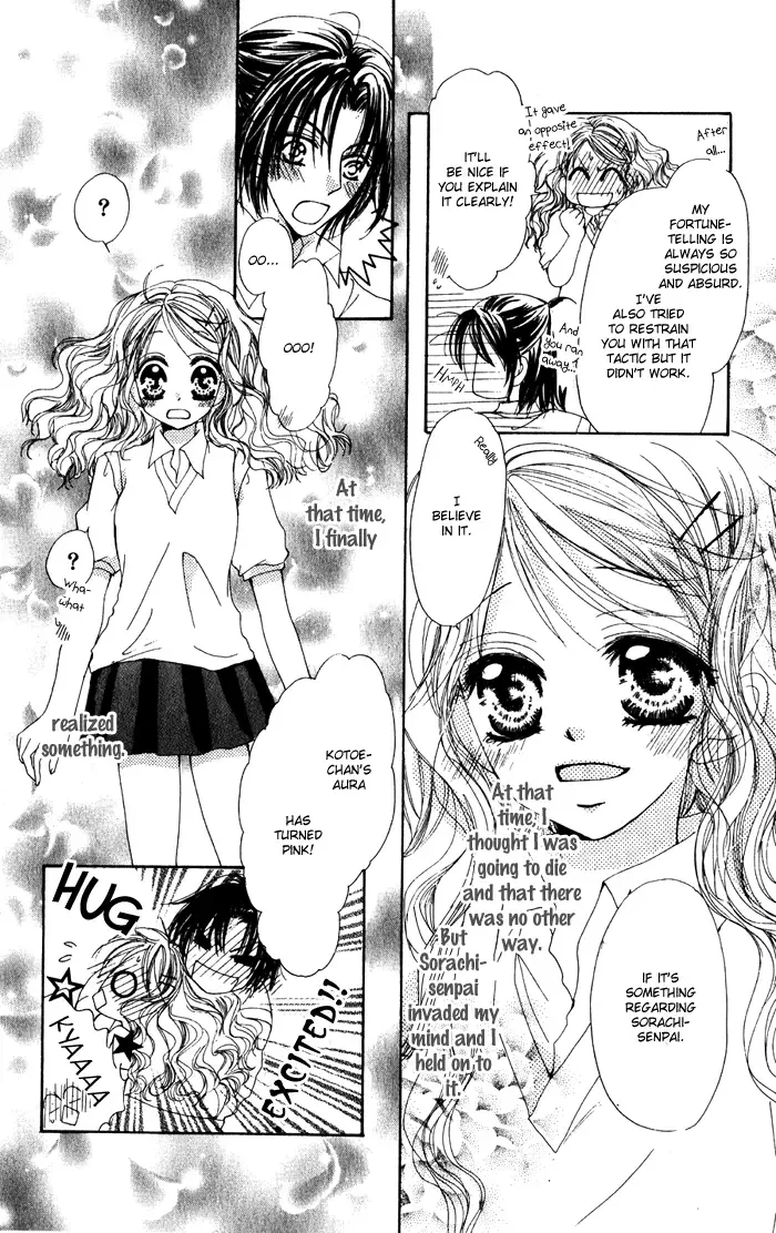 Magical Dream Romance Chapter 2 page 38