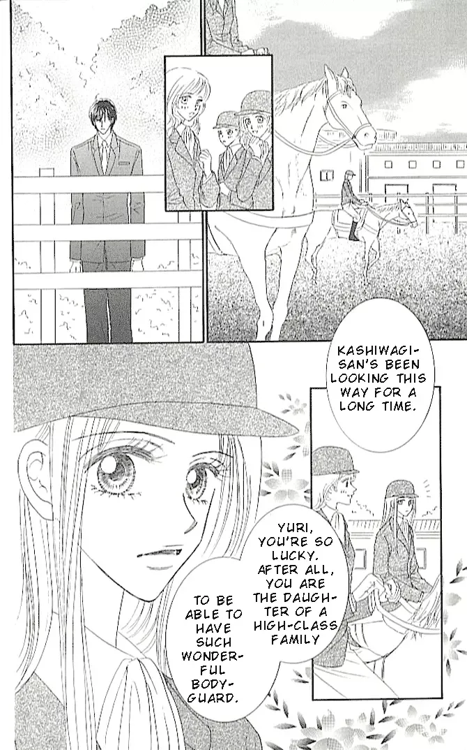 Choukyouai Chapter 2 page 4