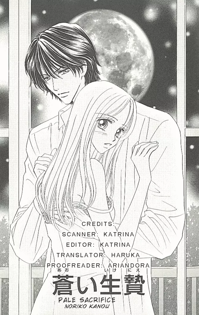 Choukyouai Chapter 2 page 3