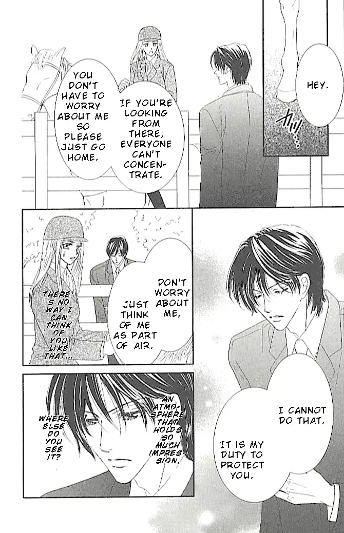 Choukyouai Chapter 2 page 6