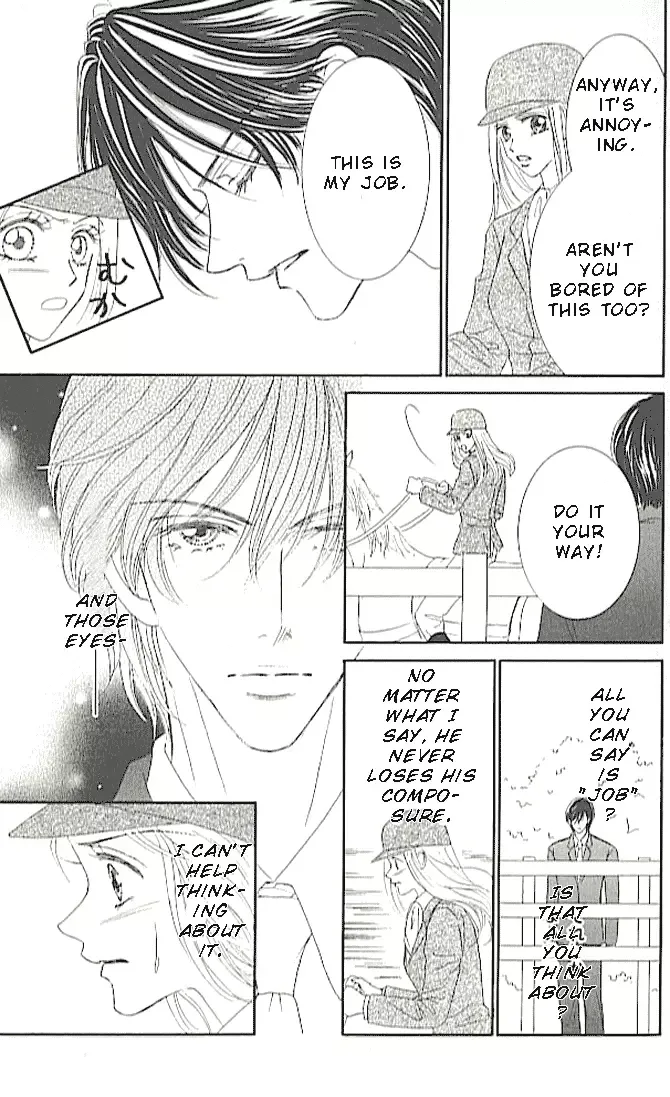 Choukyouai Chapter 2 page 7
