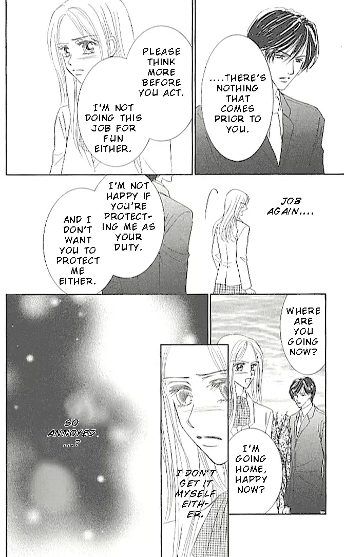 Choukyouai Chapter 2 page 16
