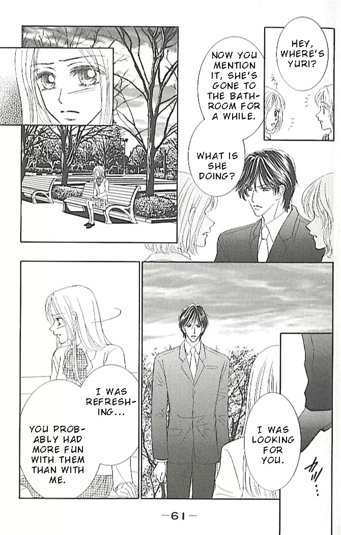 Choukyouai Chapter 2 page 15