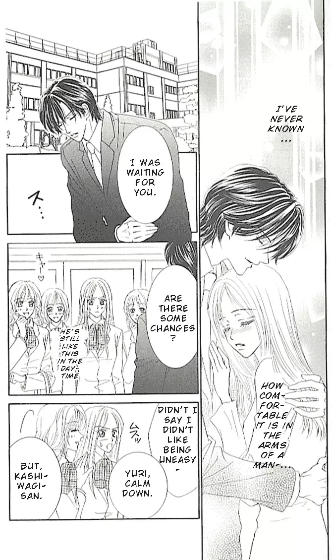 Choukyouai Chapter 2 page 13