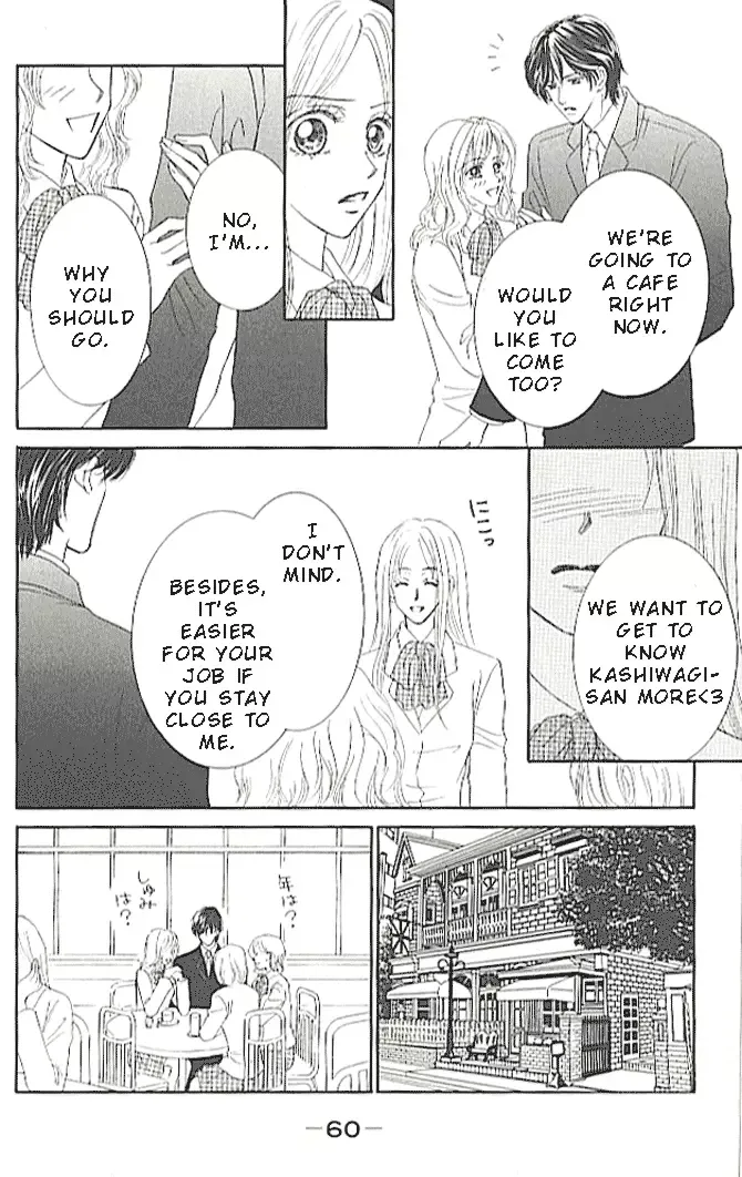 Choukyouai Chapter 2 page 14