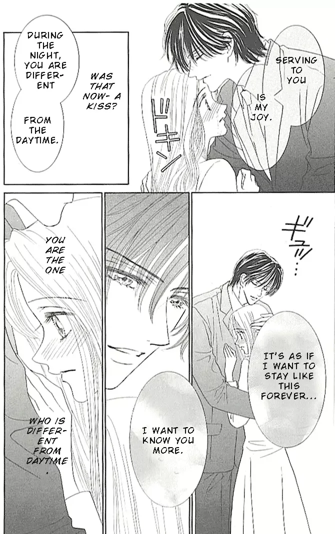 Choukyouai Chapter 2 page 12