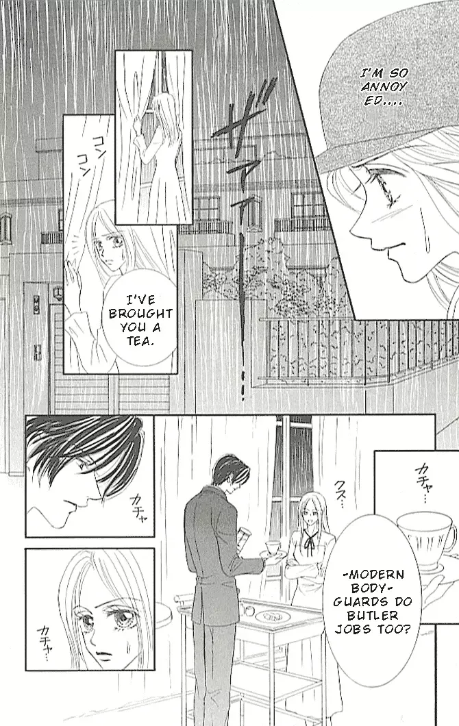 Choukyouai Chapter 2 page 8