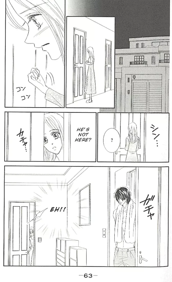 Choukyouai Chapter 2 page 17