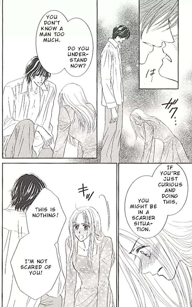 Choukyouai Chapter 2 page 26