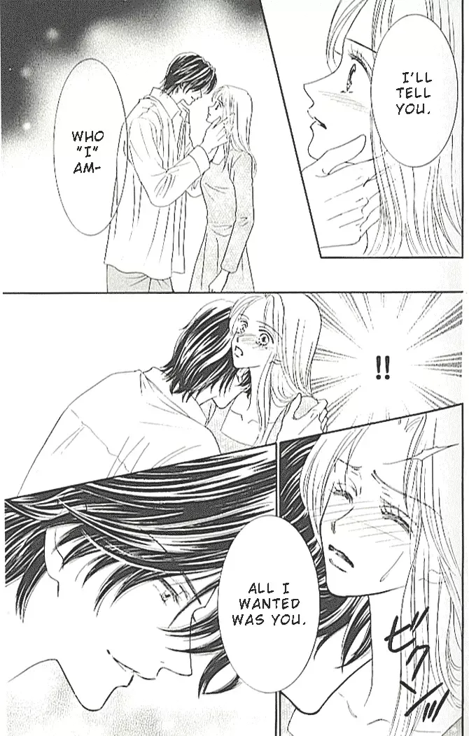 Choukyouai Chapter 2 page 23
