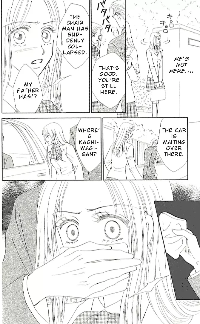 Choukyouai Chapter 2 page 32
