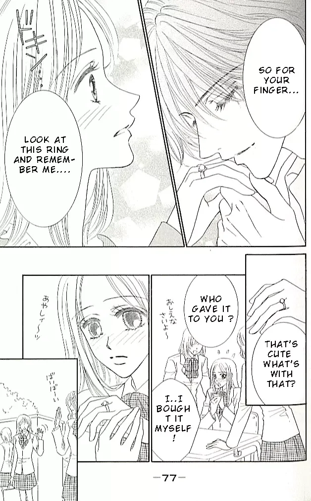 Choukyouai Chapter 2 page 31