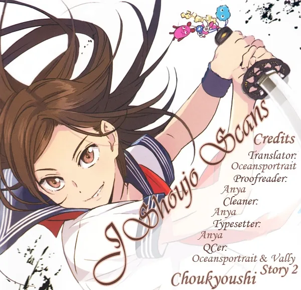 Choukyoushi Chapter 2 page 1