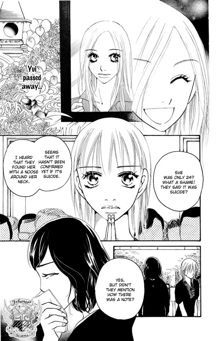 Choukyoushi Chapter 2 page 4