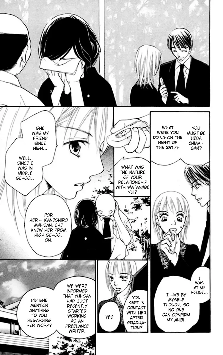 Choukyoushi Chapter 2 page 6