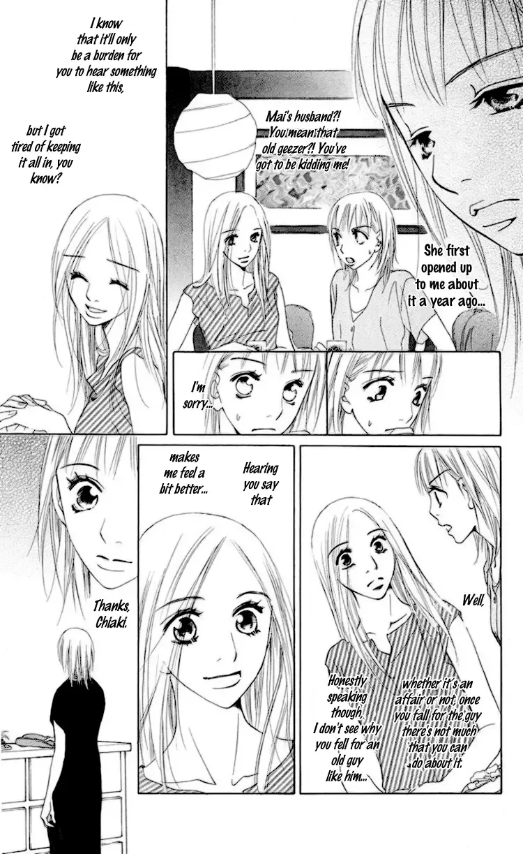 Choukyoushi Chapter 2 page 12