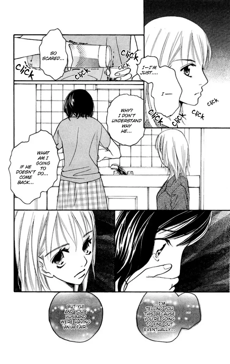 Choukyoushi Chapter 2 page 15